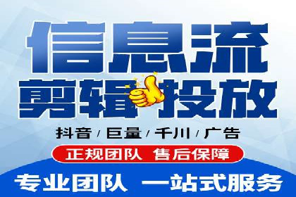 竞价账户开启流程详解：多行业成功案例